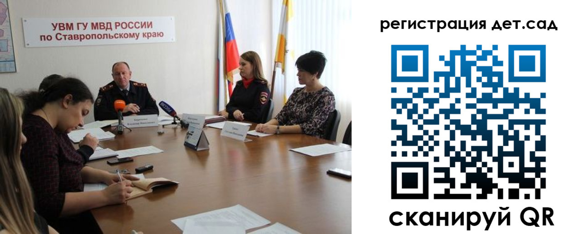 временная регистрация для школы в Вязниках