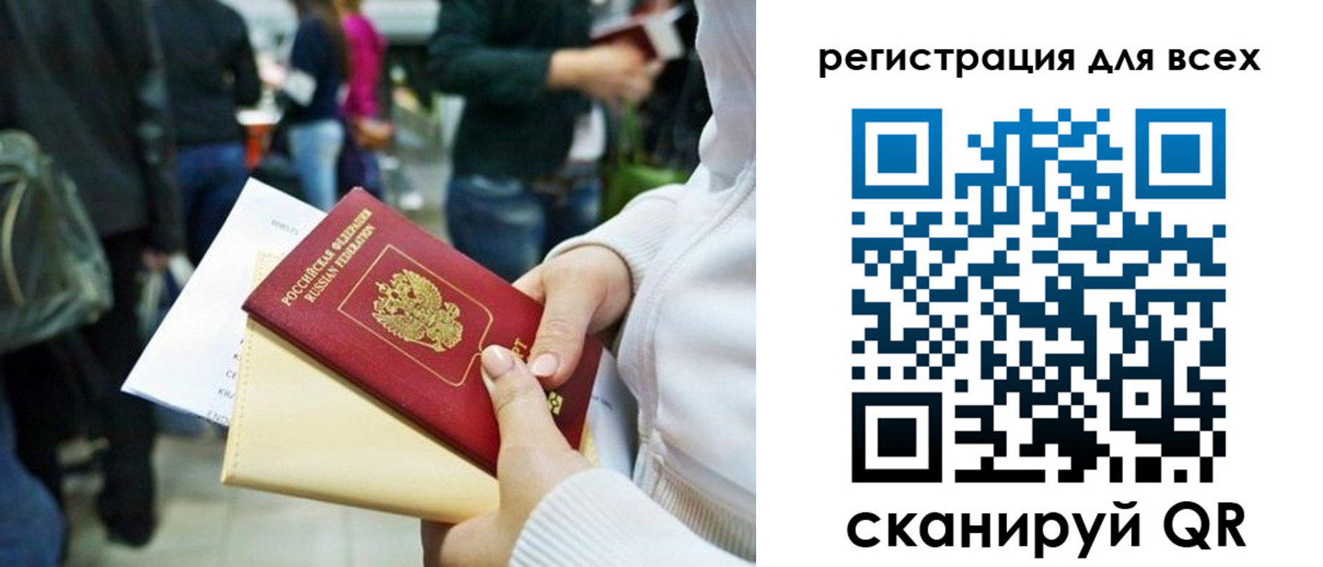 регистрация для школы в Вязниках